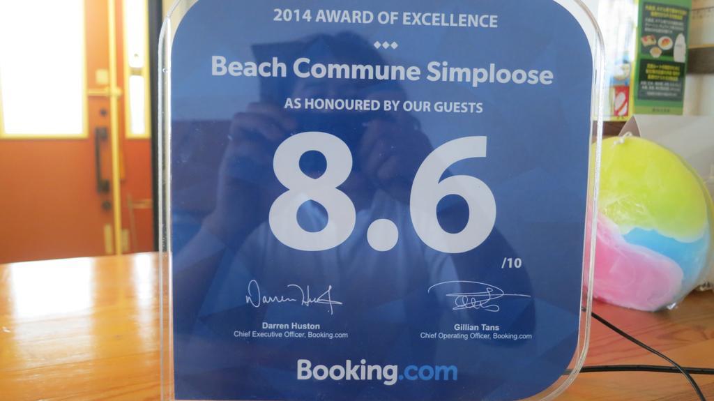 Beach Commune Simploose (Adults Only) Ито Экстерьер фото